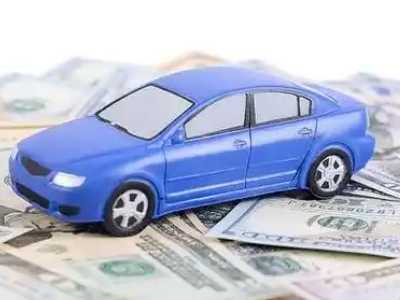 和平汽车抵押贷款的优势?